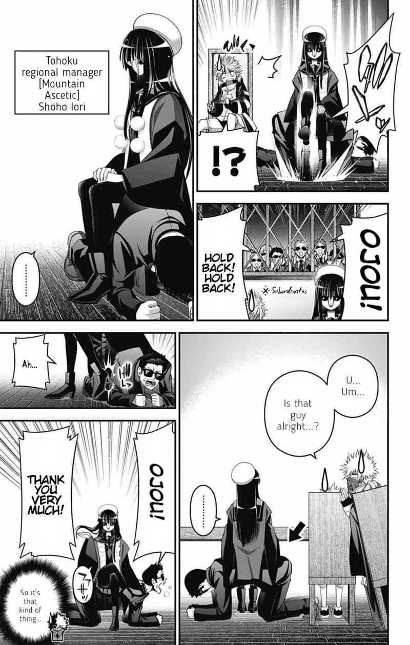 Dark Gathering, Chapter 71 image 13
